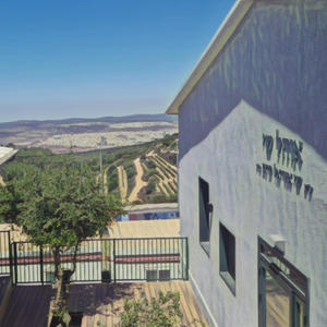 פנה לעלבון - הר עציון לצעירים (Explicit)