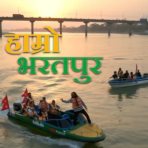 Hamro Bharatpur