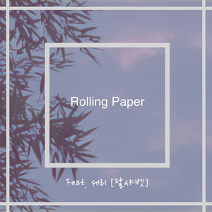 폴라로이드 (Feat. 세리 Of 달샤벳) (Polaroid)