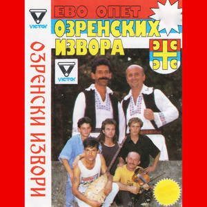 Ziveo nam nase gore sine