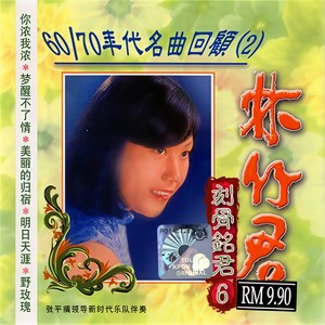 爱与愁