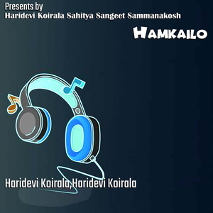 Hamkailo