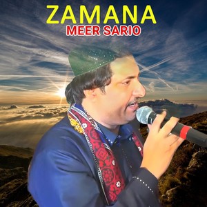 Zamana