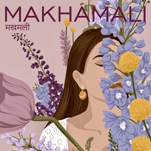 Makhamali