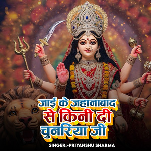 Jai Ke Jahanabad Se Kini Di Chunaiya Ji