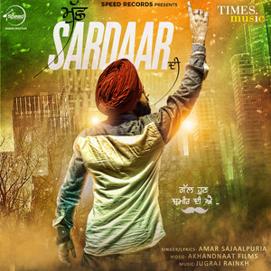 Muchh Sardaar Di - Single