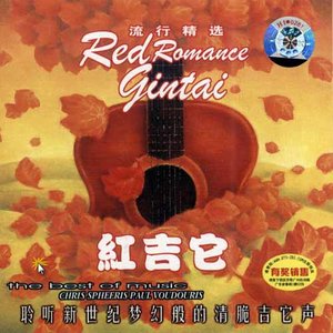 试音2