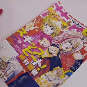 2 4 1 0 (Phiec Remix|Explicit)