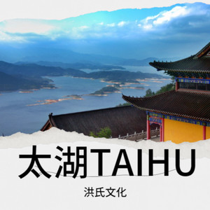 山里的孩子 (女声版)