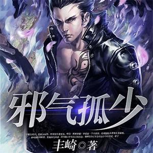 主播飞尘 - 第210集 男人的解决方式