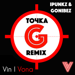 Точка G (Ipunkz & Gonibez Remix)