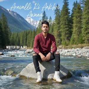 Aravalli Ki Aakhri Awaaz