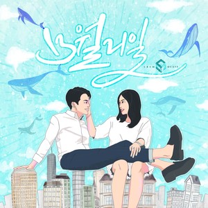 13월 21일 (13月 21日)