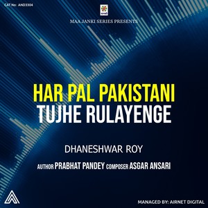 Har Pal Pakistani Tujhe Rulayenge