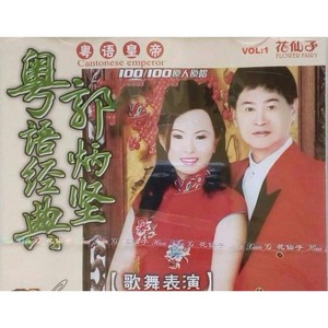 香港靓女多