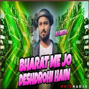 bharat me deshdrohi dj (Explicit)