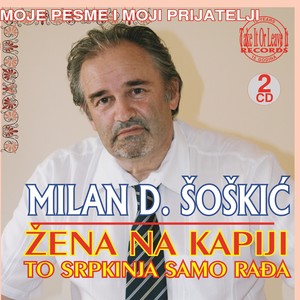 Zena na kapiji (Moje pesme i moji prijatelji)