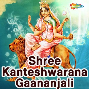 Shree Kanteshwarana Gaananjali