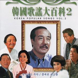 나는 열 일곱살이예요