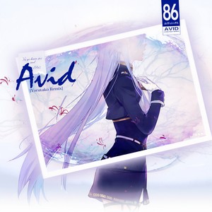 SawanoHiroyuki [nZk] -Avid (Yorutako Remix|里桜Saneyori / 紙鳶Yorutako remix)