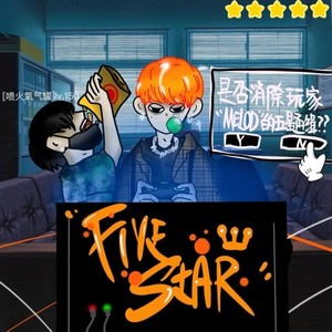 ''Five star''（Prod.Travy x3）
