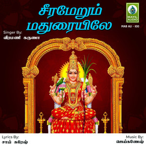 Seermerum Maduraiyile - Single