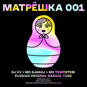 Russian Original Garage Tune