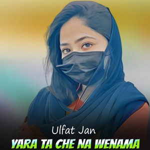 Yara Ta Che Na Wenama