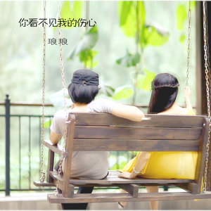 不要再说你爱我
