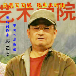 什么人勾住你的魂