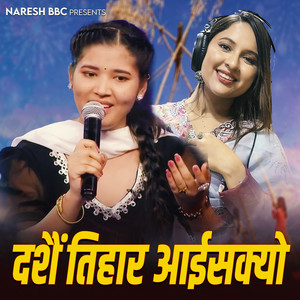 Dashain Tihar Aaisakyo