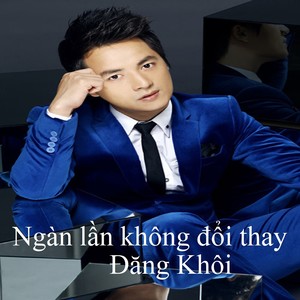 Ngàn lần không đổi thay