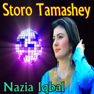 Alta Zamunga Judai Shwa - Tappay