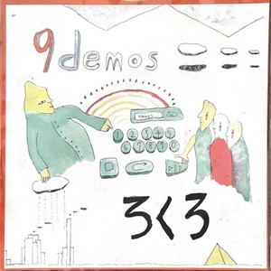 9demos