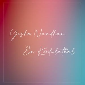 Yeshu Naadhan En Koodulathal