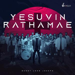 Yesuvin Rathamae (feat. Benny Joshua & Hannah Mathews)