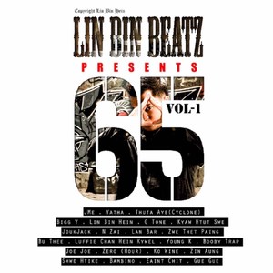 အဲ့ဒီလောက