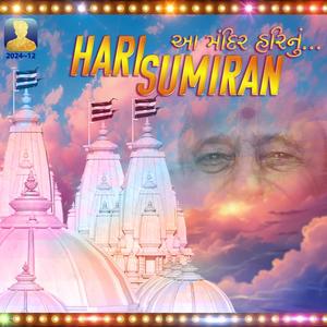 HariSumiran (aa mandir Harinu) (feat. Jayesh Gandhi)