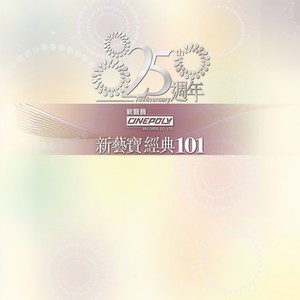 心寒 (合唱版)封面