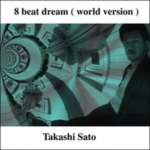 8 beat dream (world version)