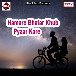 Hamaro Bhatar Khub Pyaar Kare