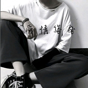 鹿呦呦 - 那该多好 (Remix)