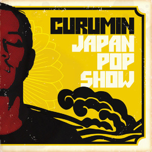 Kyoto(feat. Blackalicious & Lateef the Truthspeaker) (Explicit)