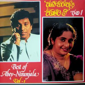 Adarayen Maa Hada