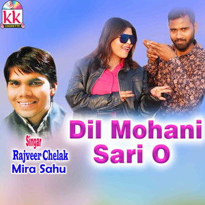 Dil Mohani Sari O