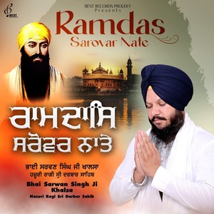 Ramdas Sarovar Nate