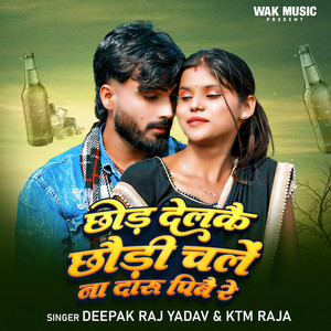 Chhod Delakai Chhaudi Chale Na Daru Pibai Re