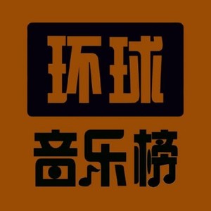 启春 - 朱星杰2021全新专辑序幕曲《幻想》 遇见更好的“唱作人朱星杰”