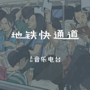 赵晨 - 【望爱却步】冷雨：还没真正开始就走到结束