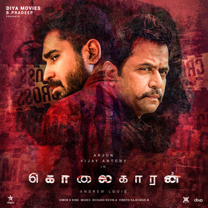 Theme of Kolaigaran